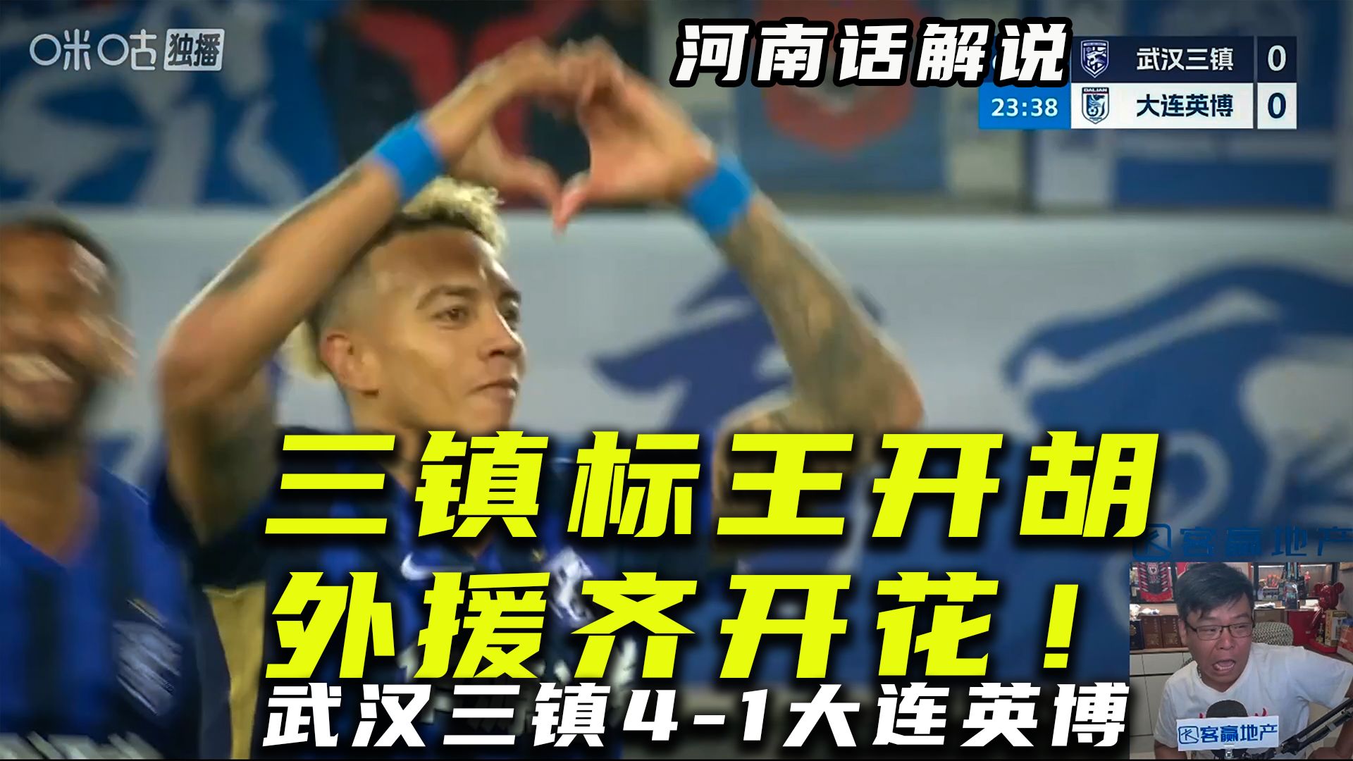 关于纽卡斯尔冲刺阶段临场应变窗口期里尔调整名单以备德甲，现场解说直呼：武汉三镇清晨临场应变的信息爱游戏官网