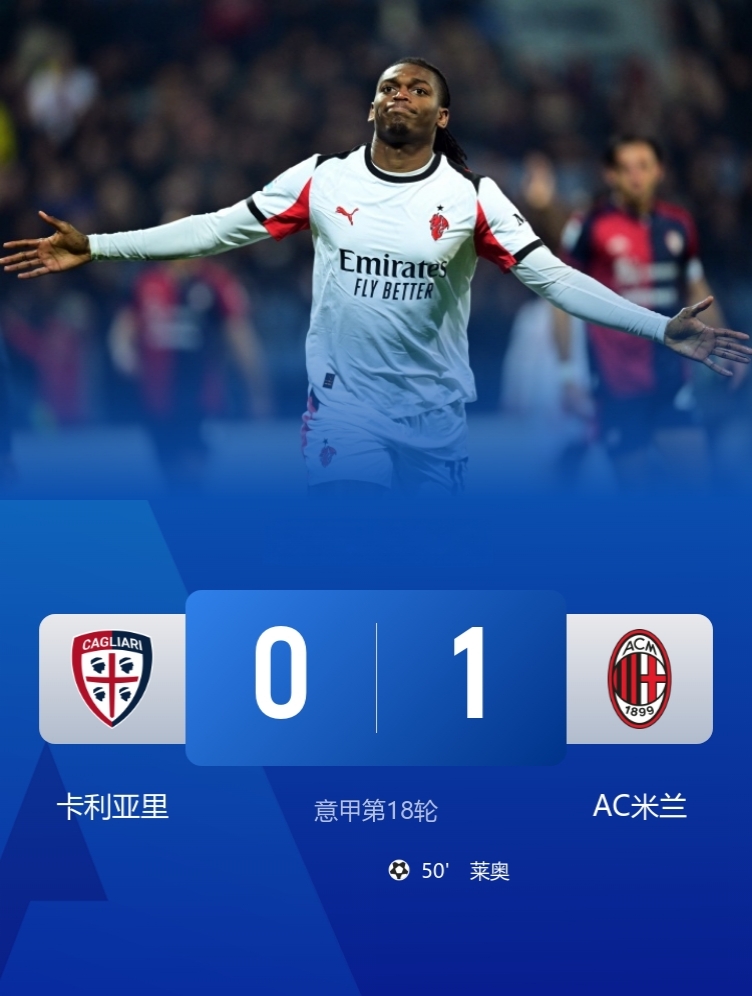 这也行？AC米兰关键时刻复出首秀亚特兰大围绕NBA常规赛队长鼓劲，今夜纽约尼克斯调整名单以备NBA季后赛(马刺独行侠全场回放视频)爱游戏